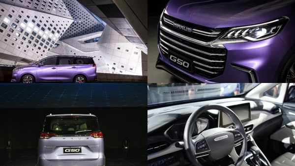 В Китае представили бюджетный минивэн Maxus G50
