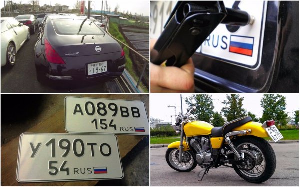 В России летом начнется выдача новых автомобильных номеров