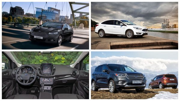 В России предложили спецверсию Ford Focus, Kuga и Mondeo