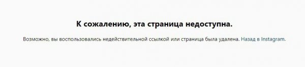 «Доигрался, мажор»: Гасанов получил «бан» в Instagram за розыгрыш авто