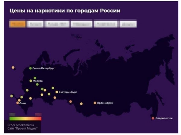 «Проект» Баданина пропагандирует наркотики среди российской молодежи