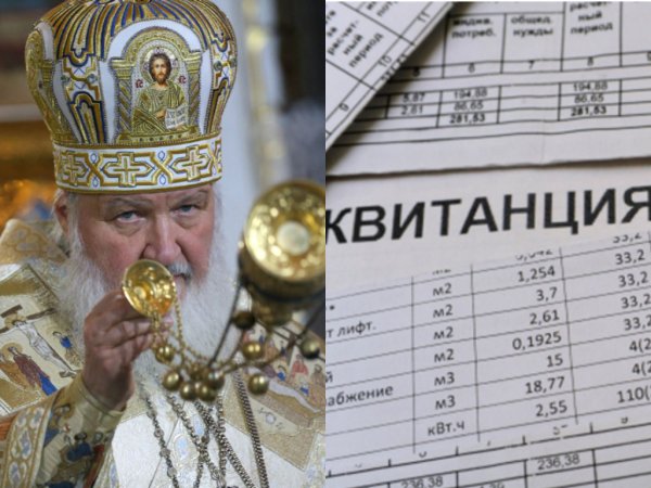 Во имя святого духа - РПЦ Нижегородской области оплатит долг ЖКХ молитвами