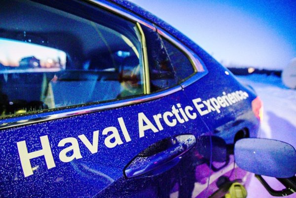 Российские Haval F7x настолько суровы: «Китаец» из салона прошел затяжной тест-драйв в арктических условиях
