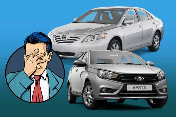 Когда не хватило на BMW: Владелец пересел с Toyota Camry на LADA Vesta и пришел к неожиданному выводу